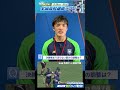 選抜ラグビー2026 桐蔭学園が決勝進出 堺史道 主将インタビュー #ラグビー #rugby