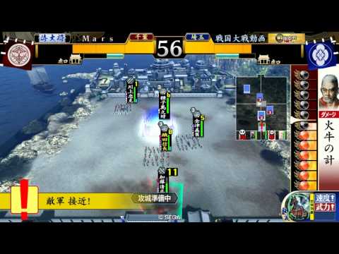 新・戦国大戦#8 疾風火門VS子飼いの虎 (R内藤昌豊&R甘利虎泰 VS BSS加藤清正)