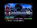 【フーセンガム】 Astrochew/アストロチュー戦 【日本語翻訳】【Deltarune Chapter5】