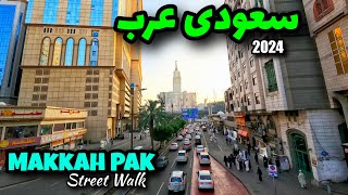 Walking at Umm Al Qura  Road 2024 | Saudi Arabia 2024 | Javed Iqbal Vlogs by JAVED IQBAL Vlogs 942 views 3 months ago 5 minutes, 7 seconds