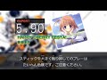 【DTX】【天衣りんご】HAPPY CHERRY FESTA!【Autoplay】