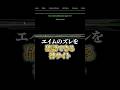 エイムのズレを確認できる神サイト #karasugaming #解説 #ゲーミングpc #パソコン #ゲーム