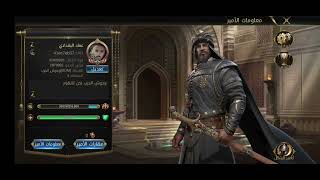 عمل مزرعة وحوش الحرب دوم DOM فارس الصحراء screenshot 1