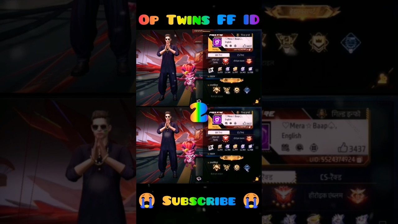 🔥 free fire ki 🔥 amazing twins ID 