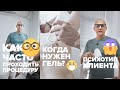 🤩 Мастер-класс Лазерной эпиляции от Разработчика лазерного оборудования