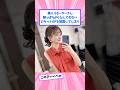 美人リポーターさん、とんでもないロケットOPを披露してしまうw