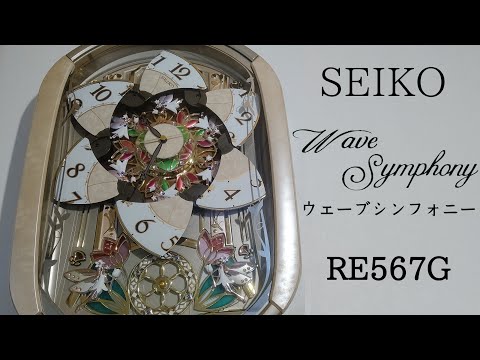 16和音(SEIKO) - YouTube