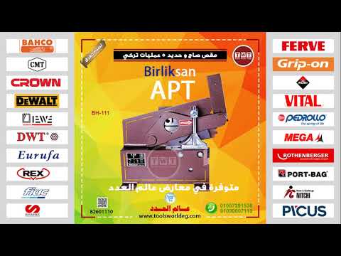  مقصات صاج وحديد تسليح بكافة مقاساتها واستخداماتها يدوي وبالكهرباء ماركة