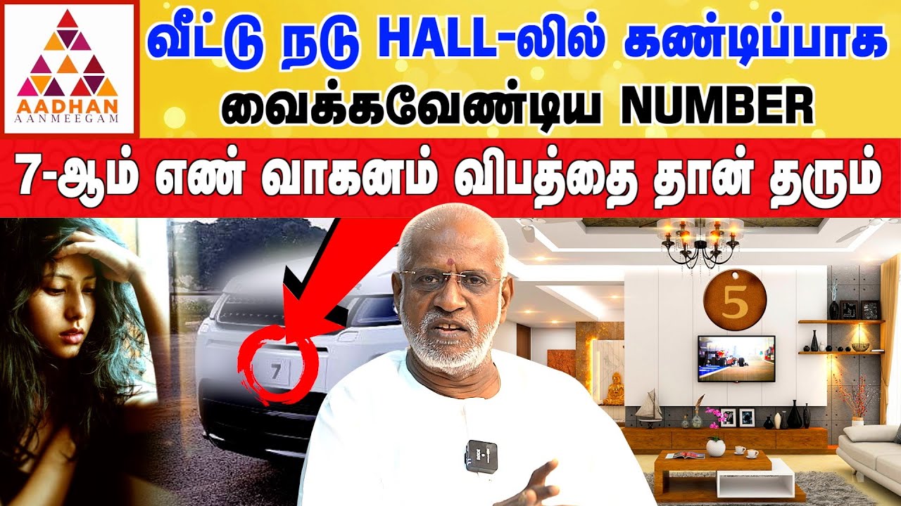 26-ஆம் தேதி பிறந்த பெண்களுக்கு திருமணத்தால் கஷ்டம் தான் வரும் | Dr. Mahha Dan Shekar Raajha