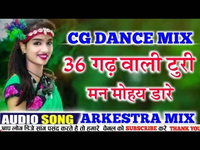 Chhattisgarhi Wali Turi Manla Moha Dare Dj Mix SONG-Dj Chandan Masram. class=