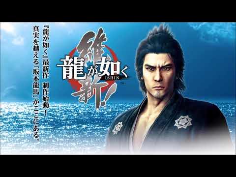 Ryu Ga Gotoku 0 (Chinese) - Bakamitai with Romaji Lyrics 