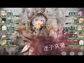 【メメントモリ】翠の塔1400階(本垢)