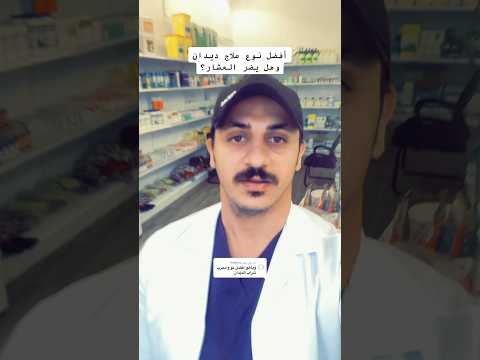 أفضل نوع علاج ديدان دكتور محمد الشاهد ناقة جمل اغنام دكتور بيطري   