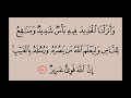 تلاوة سورة الحديد من آيه 22 إلى آيه 26 الشيخ محمد أيوب تحفيظ فلسطين الابتدائية سكاكا الجوف تلاوة سورة الحديد من آيه 22 إلى آيه 26 الشيخ محمد أيوب تحفيظ فلسطين الابتدائية سكاكا الجوف
