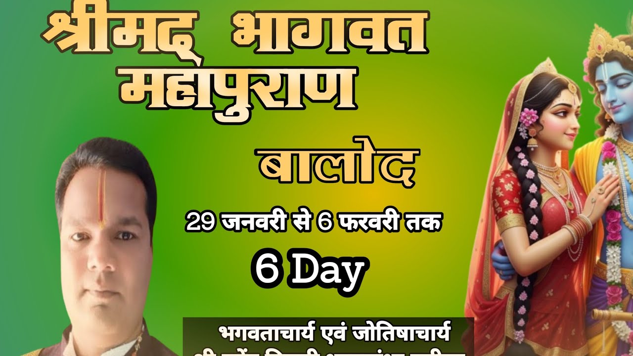 Music Channel most popular Benjo Cover Song