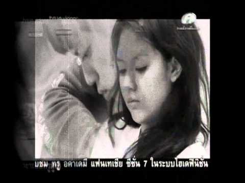 mv boss grape ช่วงที่ดีที่สุด 