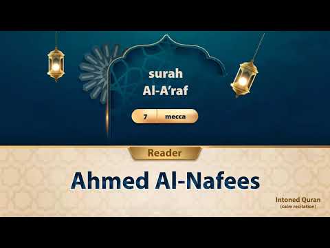 surah Al-A'raf {{7}} Reader Ahmed Al-Nafees