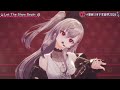 Riona Sings Let The Show Begin - Suzuki Airi 【Riona 3DLIVE BDAY 2026】