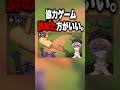 マジで二度と協力ゲーなんてやらない【Vtuber】#リオラ軍団
