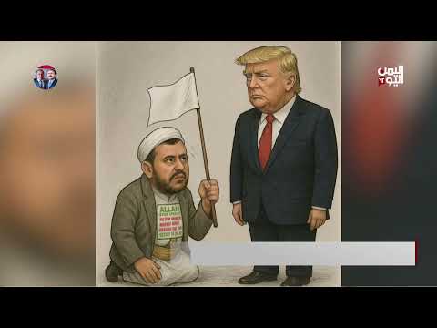 بين الطوابير والظلام... اليمنيون يسخرون من انتصارات الحوثي - تقرير: عبد الله الوادعي