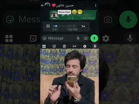 ￼ AAP Ek Ladki Ki Saath Kaise Baat start Kar Sakta Hain how to start chat with a pretty girl funny