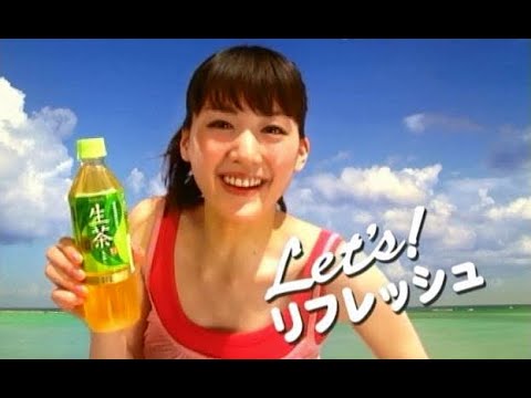 綾瀬はるか : 生茶 (200807)