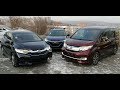 Honda Stepwgn Spada или Honda Shuttle? Битва: Универсал или Минивен