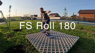 Летняя сноуборд обучалочка №1 - Flat Freestyle - разница между Compass и Roll вращениями.