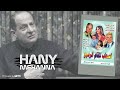 تتر البداية لـ مسلسل أصحاب المقام الرفيع Hany Mehanna