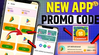 🔥 PrizeRush App PromoCode | Free Paytm Cash Earning App 2025 | PrizeRush Referral Code screenshot 3