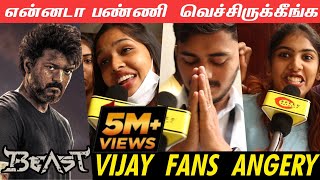 Beast Review | Beast Vijay fans Review | Beast FDFS Review | Beast | Thalapathy