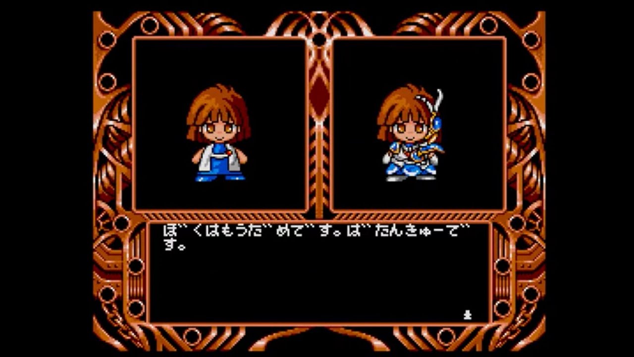 漫才のあけぼの【魔導物語1-2-3　②】