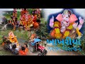       ganesh visarjan 2023  bro pahadi wala vlog