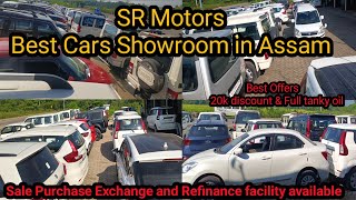 Sr Motors শরমর সমপরণ গড Best Cars Showroom Sr Motors