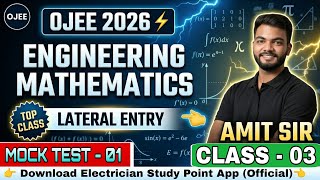 ✨OJEE 2026 Engineering Mathematics Class | Amit Sir | OJEE Lateral Entry 2026 Complete Preparation 🔥