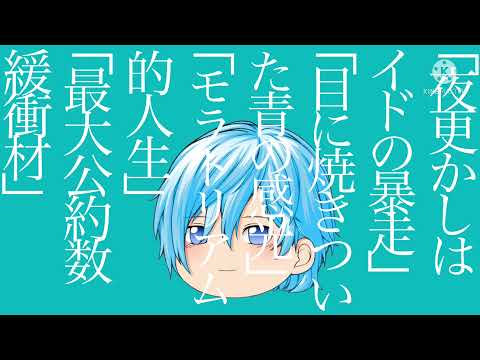 本家似＆すとぷりゆっくりPV【マーシャル・マキシマイザー/ころん】非公式