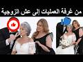 Sawsan Badr Married A Comedy Star 30 Years Her Junior After Being Discharged From The Hospital 