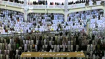 ۞ تلاوة من سورة البقرة آية 253-260 ۞ فجر 20 شعبان 1435هـ الشيخ صالح بن حميد