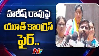 NSUI President MLC Balmoor Venkat Fires On Harish Rao | Congress vs BRS | Ntv