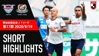 サガン鳥栖vs横浜Ｆ・マリノス J1リーグ 第17節