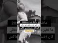 حالات واتس اب 2021 غرور وكبرياء ستوريات_انستا mp3