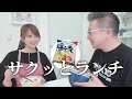 【2人ごはん】イオンのカット野菜で究極の塩ラーメン