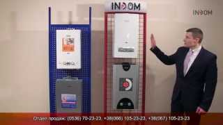 ГАЗОВЫЕ КОЛОНКИ INDOM (2)(тел.: +38(0536) 70-23-23 факс: +38(0536) 777-622 моб.: +38(067) 530-33-60 http://indom-ua.com/ http://gazplita.com/ Кто мы Компания «Индом» начала ..., 2014-04-15T06:53:34.000Z)