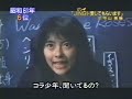 中山美穂 JINGI・愛してもらいます 1986-08-18