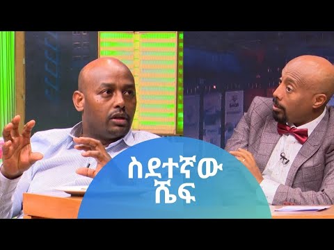 ቪዲዮ: በብሪታንያ ውስጥ ምርጥ ሼፍ ማን ነው?