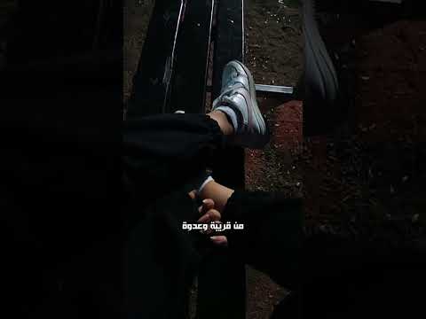 صار اخر همي الناس اد ما شفت أنجاس تصويري تصميمي بدون حقوق اناا ستوريات لايك Shorts Its Sidra01