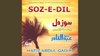 Download Lagu Har Ek Shay Mein Jhalak