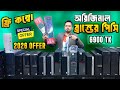 ব্রান্ড পিসি 🔥Desktop PC Price In Bangladesh 2026 || Computer Monitor Price | Monitor Price