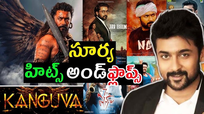 Surya Hits and flops all movies list upto Kanguva movie review  #kanguvareview