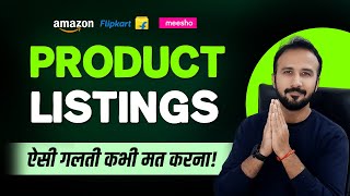 Amazon, Flipkart & Meesho पर कितने Products list करना सही होता हैं?